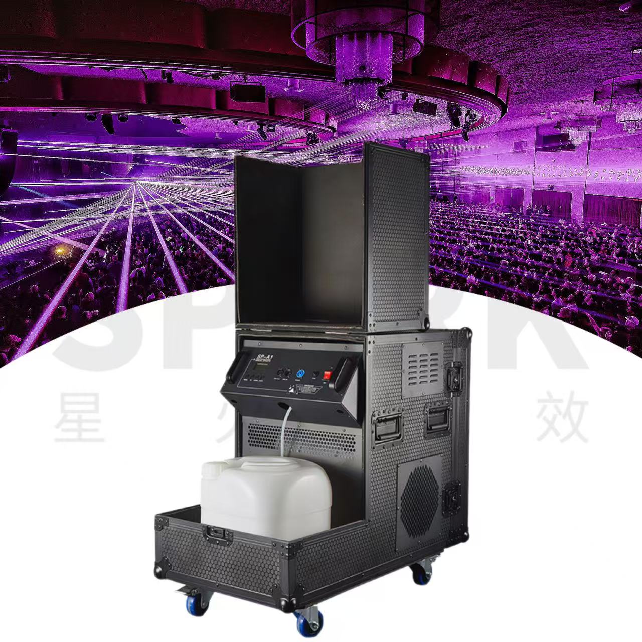 4000W outdoor fog machine